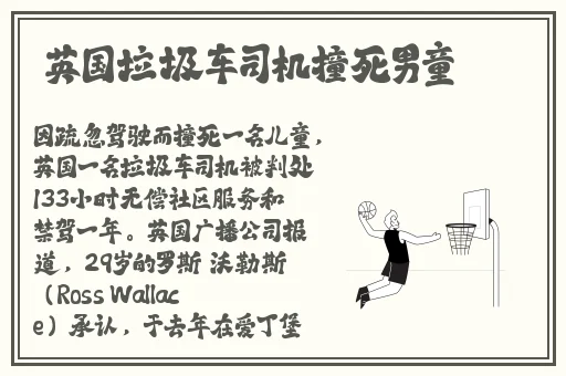 一小孩用棒棒糖ss做游戏